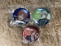 ピンの3点セット