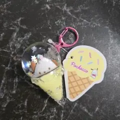 サンリオ　キャラクターズ　カラフル　アイス　ドーム　キーホルダー　ポチャッコ