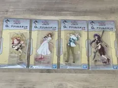 一番くじ　シャングリラフロンティア　G賞　アクリルスタンド　4種セット