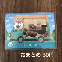 †癒漓猫†8/22までSALE中⭐︎様 リクエスト 3点 まとめ商品