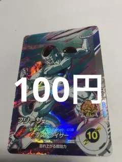 Item thumbnail for item 0a704467-45d2-48aa-bf06-ee371b55ef52