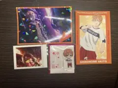 東雲彰人 4点セット