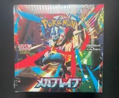 ポケモンカード　メガブレイブ 未開封　パック
