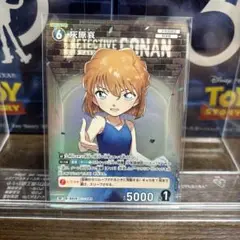 名探偵コナンカードゲーム 灰原哀 RP