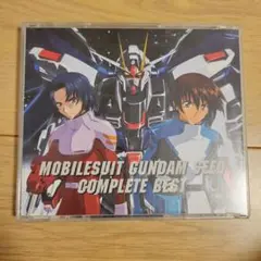 「機動戦士ガンダムSEED」COMPLETE BEST