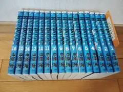 コミック ワイルドピッチ　16巻全巻　レンタル落ち