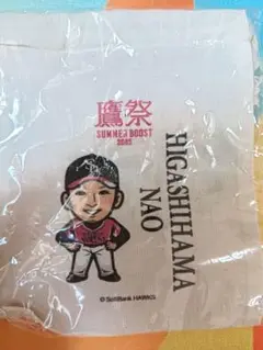 若鷹ガチャ 東浜