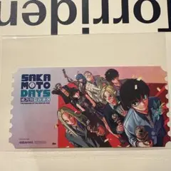 サカモトデイズ 韓国限定 特典
