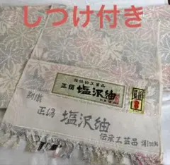 [まとめ売り] 紬16枚セット　正絹　リメイク　素材　ヴィンテージ　塩沢　古布 2025年最新】塩沢紬 着物 リサイクルの人気アイテム - メルカリ