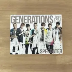 GENERATIONS SPEEDSTER CD&DVD3枚