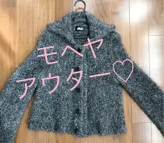 【値下げ】モヘヤ JILL ファーコート