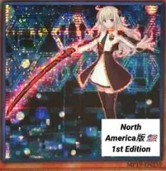 遊戯王：Sky Striker Ace - Raye：1st