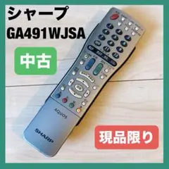 シャープ テレビリモコン GA491WJSA