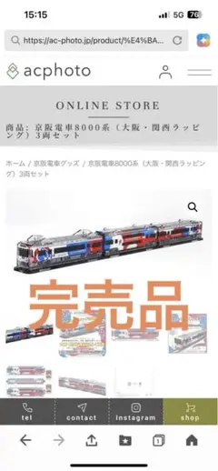 Item thumbnail for item 0115c3b1-ebe0-4eee-80a1-cf96aec13e05