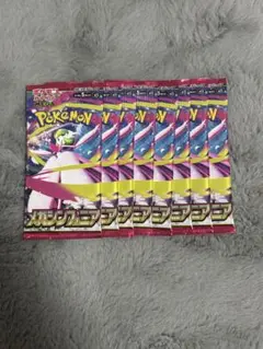 メガシンフォニア未サーチ品8パック