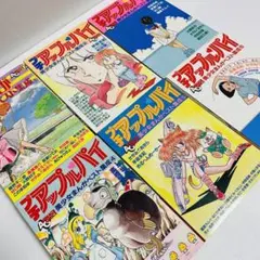 プチアップルパイ 全巻