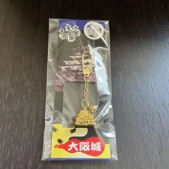 【未開封、未使用品】 大阪城 天守閣 立体キーホルダー(鈴付き) 日本製