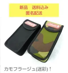 Coleman コールマン メガネケース サングラスケース 収納カモフラージュ