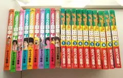 中退アフロ田中 全巻 u0026 上京アフロ田中 全巻