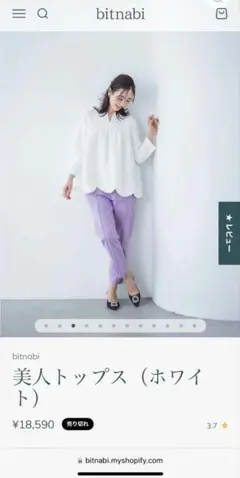 2025年最新】ビンナビの人気アイテム - メルカリ