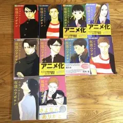 坂道のアポロン　全巻+外伝セット