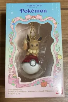 トゥインクルドーリー ポケモン プロジェクトイーブイ キーホルダー 2025年最新】トゥインクルドーリー ポケモンの人気アイテム