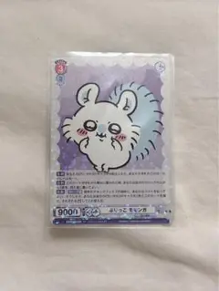 No.0151 【PSA10】 ぶりっこ　モモンガ　SSP No.0151 【PSA10】 ぶりっこ モモンガ SSP - ヴァイス