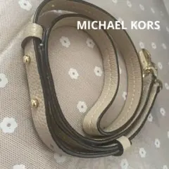 MICHAEL KORS ショルダーベルト　ストラップ ベージュ