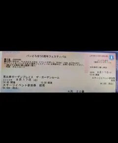 パンどろぼう