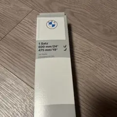 BMW純正　フロント ワイパー ブレード 左右セット
