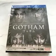 美品　GOTHAM ゴッサム コンプリートボックス Blu-ray バットマン