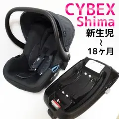 【RIOKA様】サイベックス CBX SHIMA チャイルドシート 新生児対応 ヨドバシ.com - cybex サイベックス cbx シービーエックス