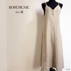 ☆良品☆ ROPÉ PICNIC ロペピクニック ベージュ サロペット Mサイズ