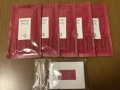 KUSHI PACK クシパック Happyちゃん 炭酸パック ハッピーちゃん 2025年最新】KUSH 炭酸パックの人気アイテム - メルカリ