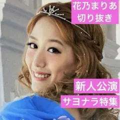 Item thumbnail for item 1643579b-61fd-4166-a2d4-bdb5562f8730