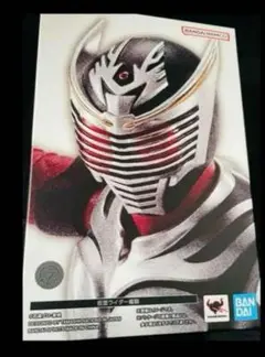 SHFiguarts 仮面ライダー龍騎 真骨頂 未開封
