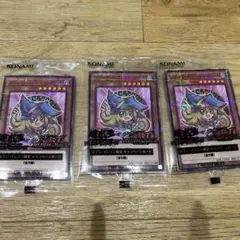 ブラックマジシャンガール 3枚 ハイチュウ 新品未開封　遊戯王　セブンイレブン