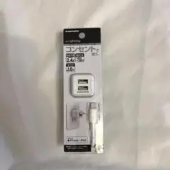 tamas Lightningケーブル 1.0m 2ポートUSB充電器