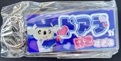 中日ドラゴンズ　2025年ドームガチャ　推し選手ホルダー　ドアラ