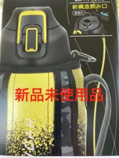 THERMOS 軽量 スポーツボトル 1.5L