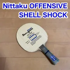 Nittaku ニッタク SHELL SHOCK 卓球 ラケット オフェンシブ