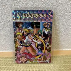セーラームーンS クイズカード 1995年製