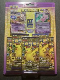 2025年最新】ポケモンカード 台湾 25周年の人気アイテム - メルカリ