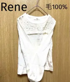 ルネ Rene ニット セーター レース パール バックリボン フリンジ