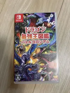 ドラゴン最強王図鑑バトルコロシアム　Nintendo Switch