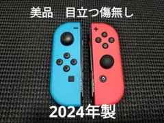 2美品 NintendoSwitch　ジョイコン　ネオンブルー　ネオンレッド