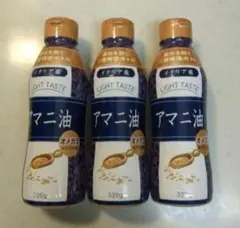 フラットクラフト アマニ油 320g × 3本セット