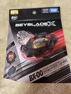 新品！コバルトドラグーン2-60C メタルコート：ブラック ラスト1点