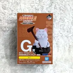 ドラゴンボール 一番くじ ASSEMBLE KOLLECTION G賞