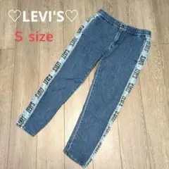 【LEVI'S】 サイドラインデニムトラックパンツ Sサイズ♡